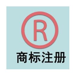 天津知识产权申请代理公司价格详解 发明专利代理费用知多少
