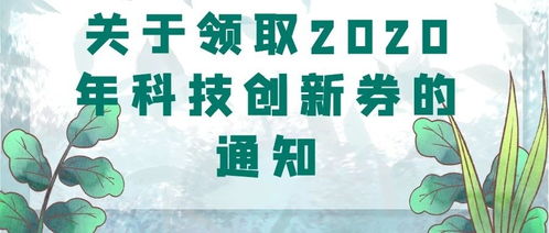 深圳申请专利流程与注意事项 专家解析如何选择靠谱的知识产权代理