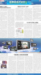 青岛鉴诚知识产权代理 专业服务铸就品牌保护之盾