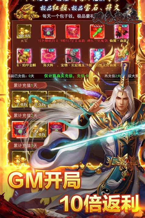 从知识产权看<神将降魔>游戏代理加盟的商业价值